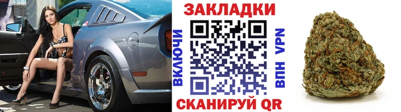 Купить наркотик Среднеколымск СК Марихуана Меф мяу мяу Амфетамин Кокаин ГАШИШ