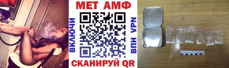 АМФЕТАМИН Premium  Среднеколымск 