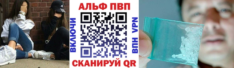 Alpha-PVP Crystall  Среднеколымск 