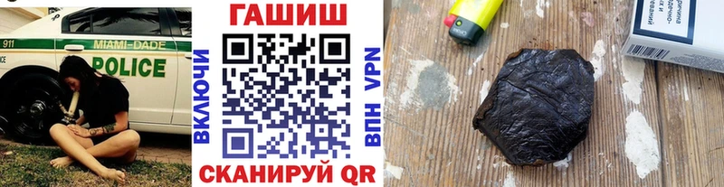 блэк спрут ТОР  Среднеколымск  Гашиш хэш 