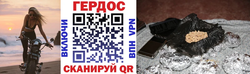 ГЕРОИН VHQ  наркота  Среднеколымск 
