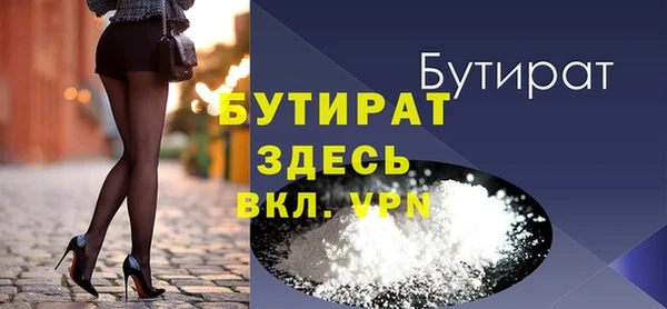 МДМА Корсаков
