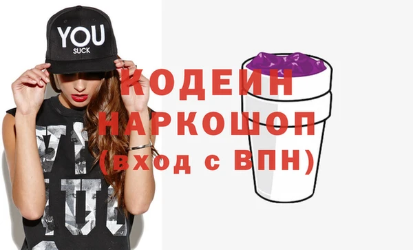 мефедрон Краснослободск