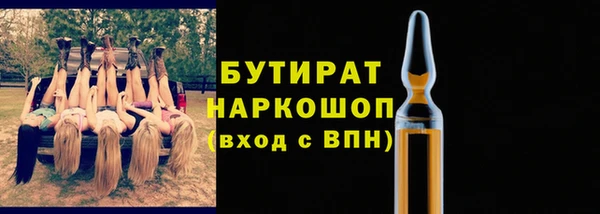 мефедрон Краснослободск