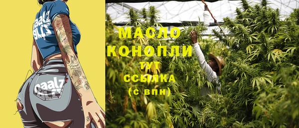 метамфетамин Морозовск