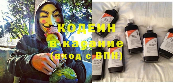 мефедрон Краснослободск