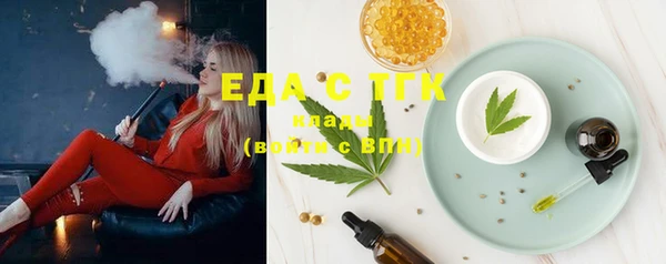 мефедрон Краснослободск