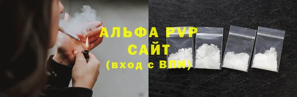 ALPHA-PVP Краснотурьинск