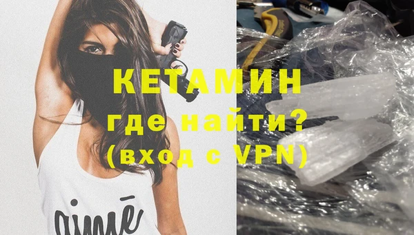 ALPHA-PVP Краснотурьинск