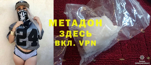 мефедрон Краснослободск