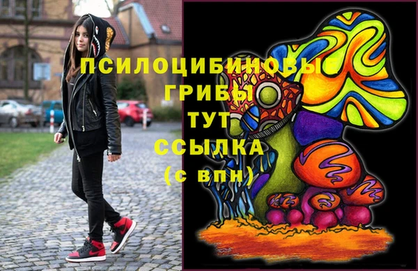 гашишное масло Коряжма