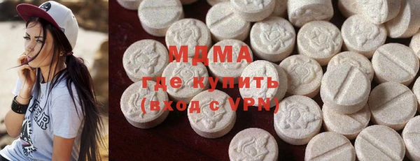 мефедрон Краснослободск