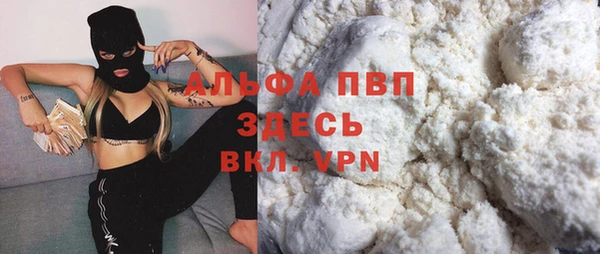 альфа пвп Киренск