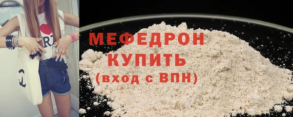 мефедрон Краснослободск