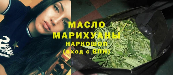 соль курить ск Костерёво