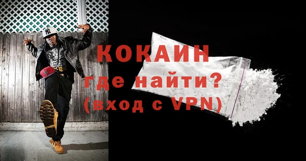 соль курить ск Костерёво