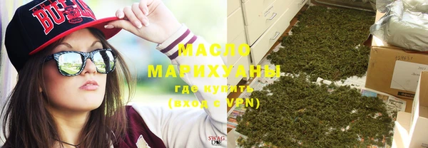 соль курить ск Костерёво