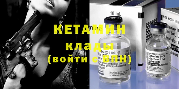 соль курить ск Костерёво