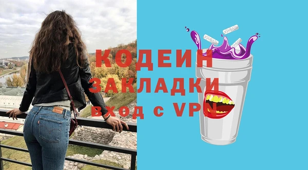 мефедрон Краснослободск