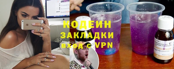 соль курить ск Костерёво