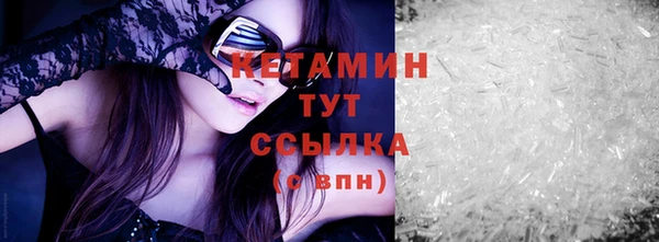 соль курить ск Костерёво