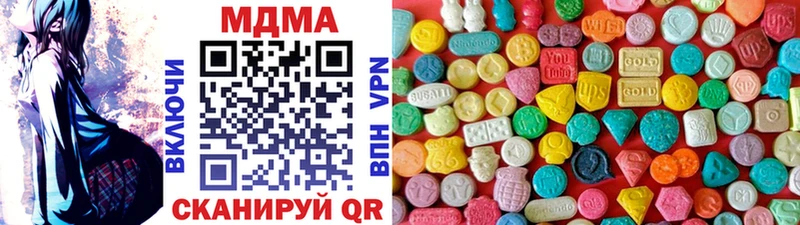 МДМА молли что такое наркотик мега ТОР Среднеколымск