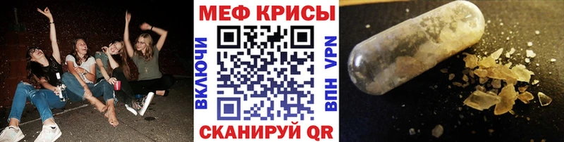 МЕФ мука  Среднеколымск 