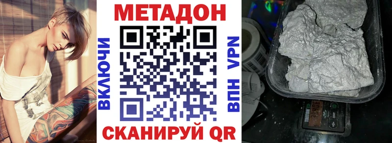 где купить наркоту  Среднеколымск  Метадон белоснежный 