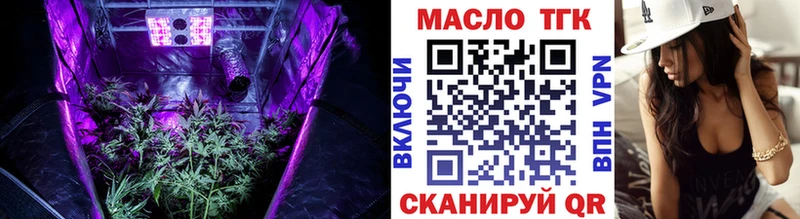 ТГК Wax  Среднеколымск 